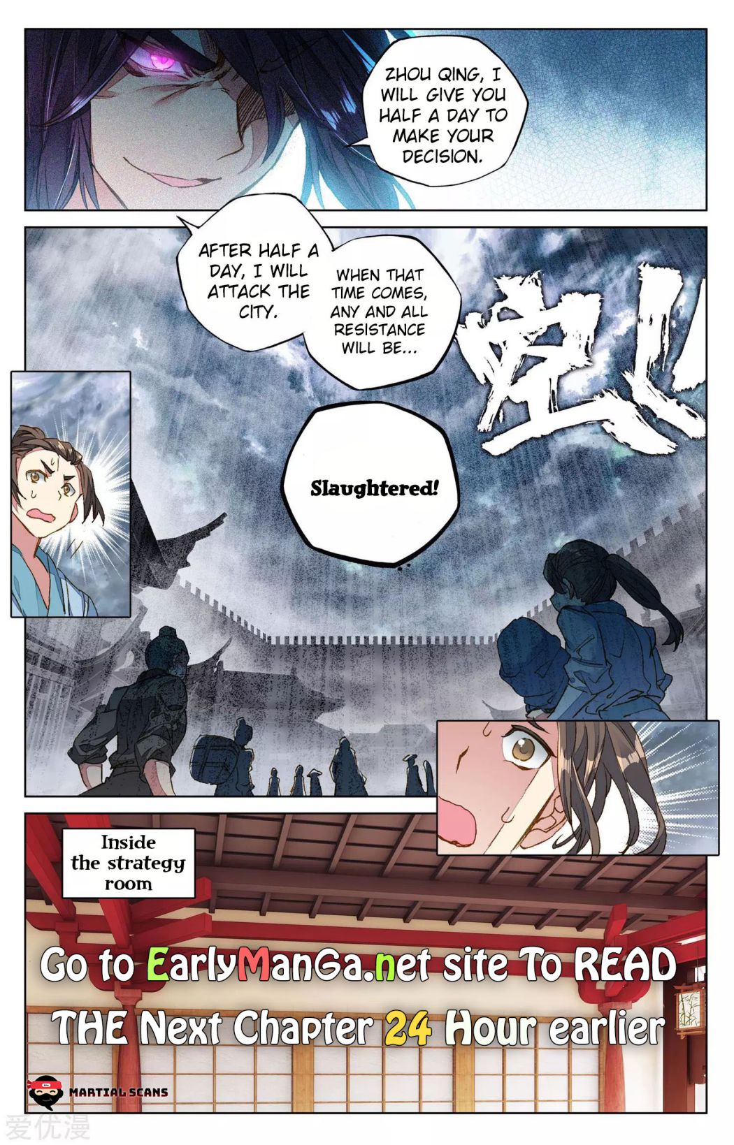 Yuan Zun Chapter 69 9